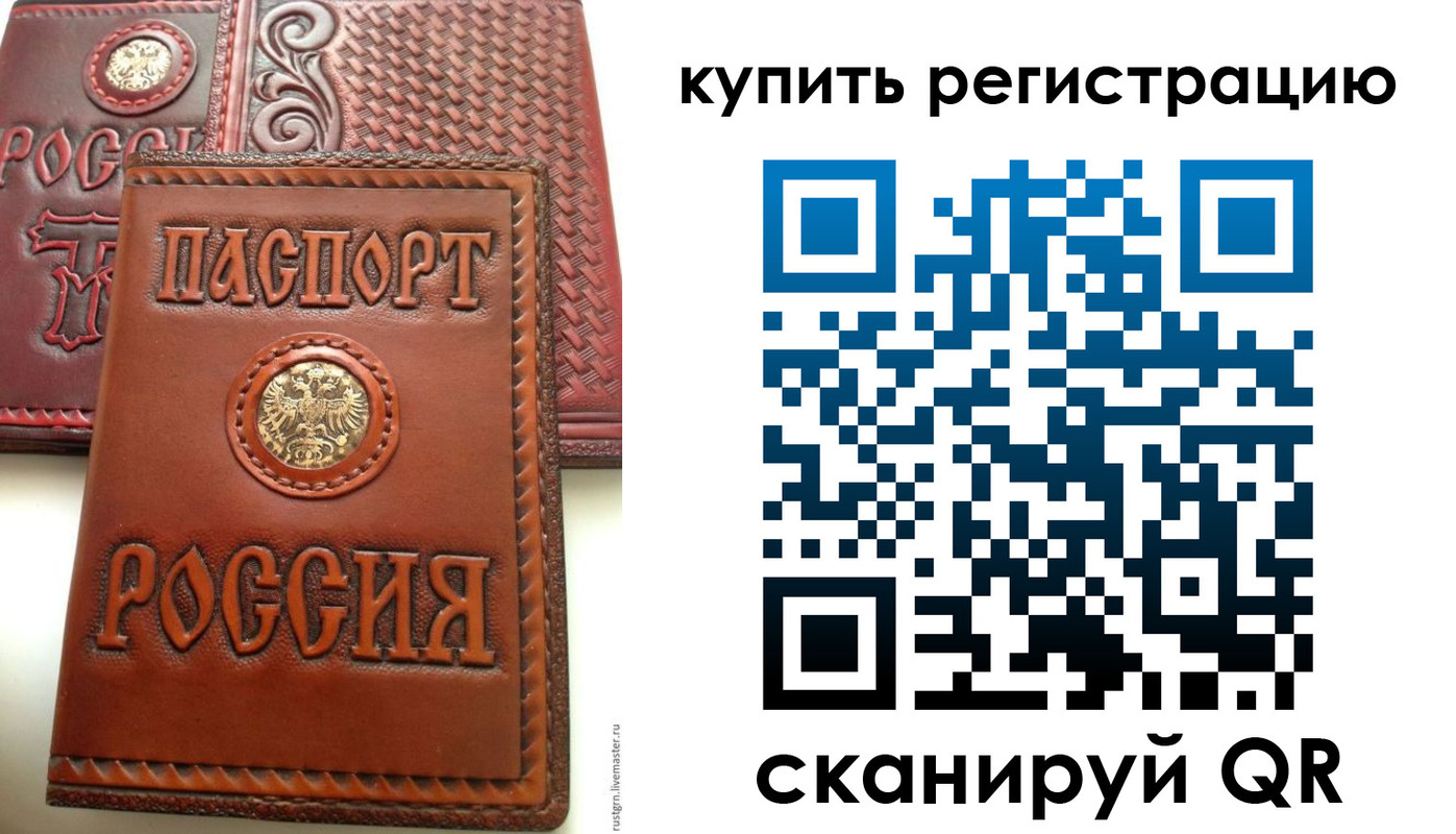 пропишу в квартире в Вологде