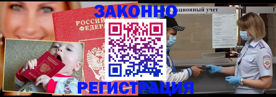 найти адрес прописки в Вологде